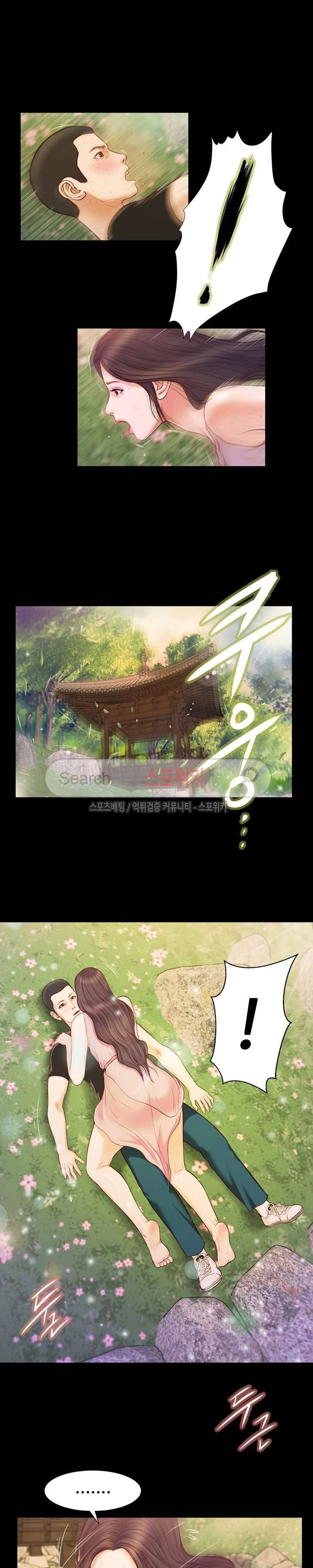 첩 7화 13
