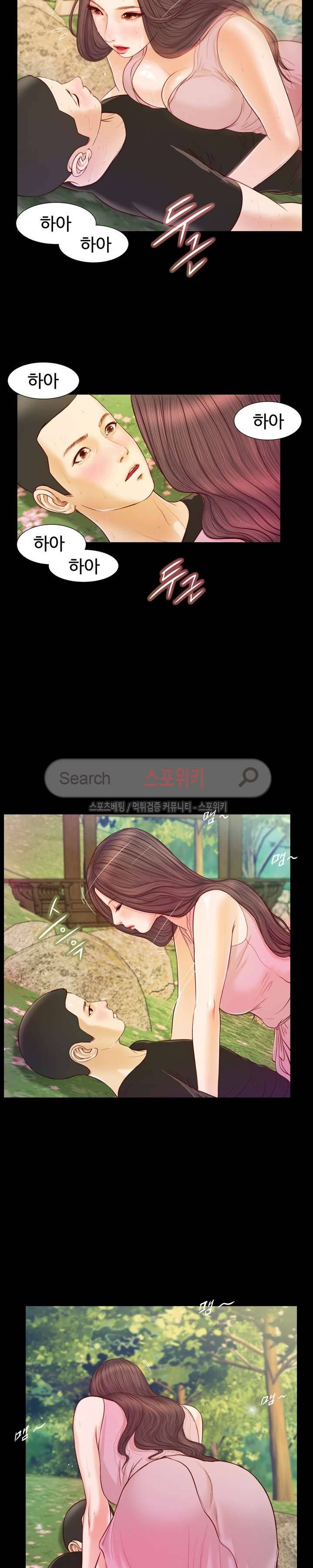 첩 7화 14