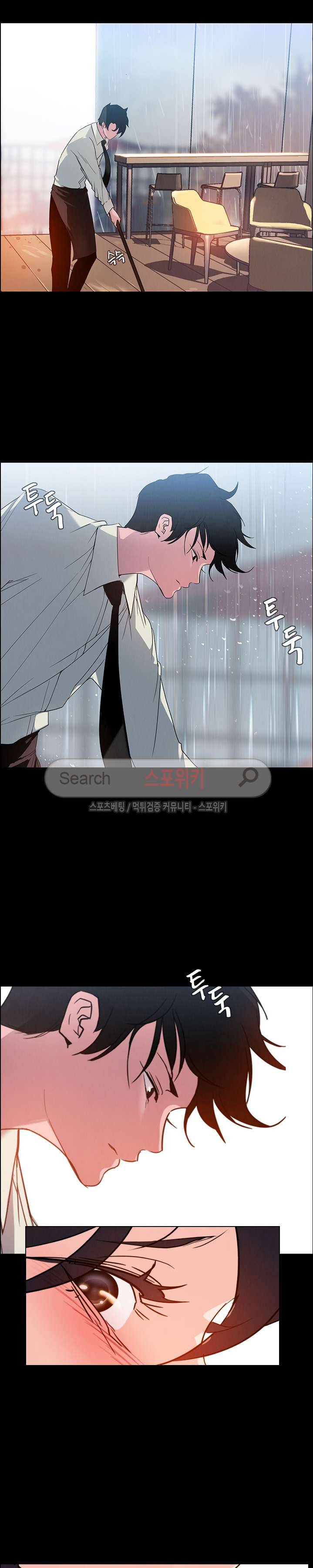 레인커튼 1화 5
