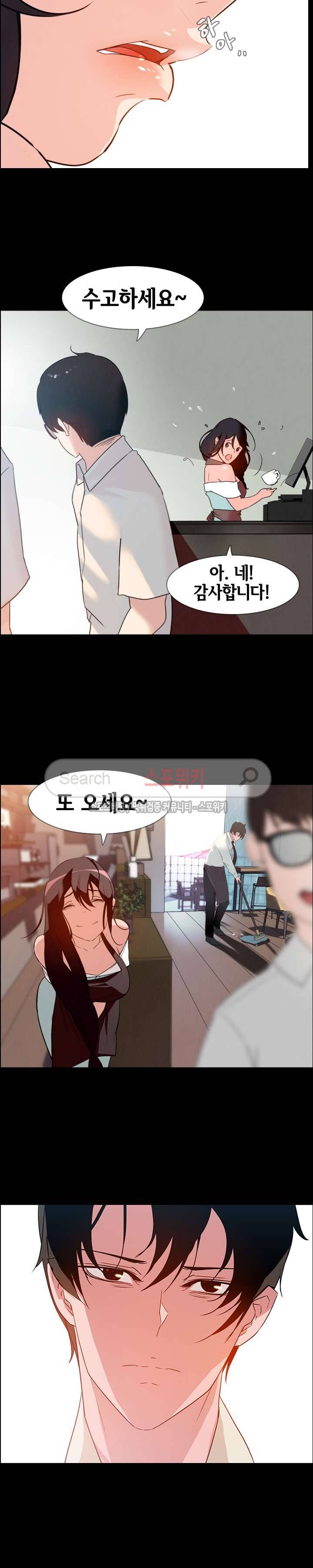레인커튼 1화 6