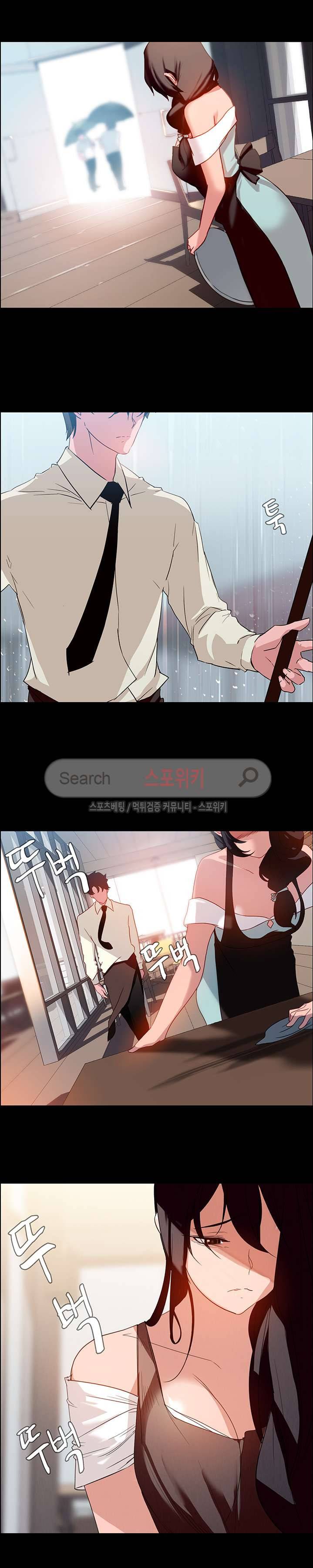 레인커튼 1화 7