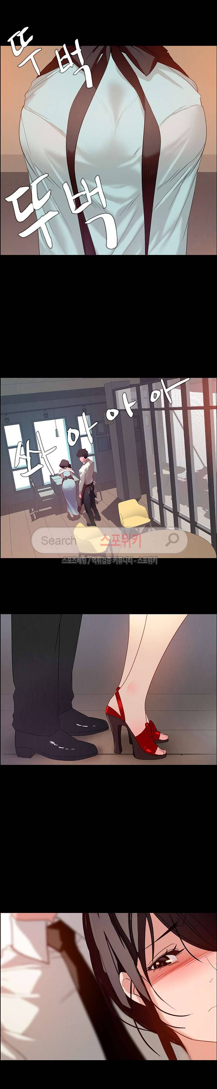 레인커튼 1화 8
