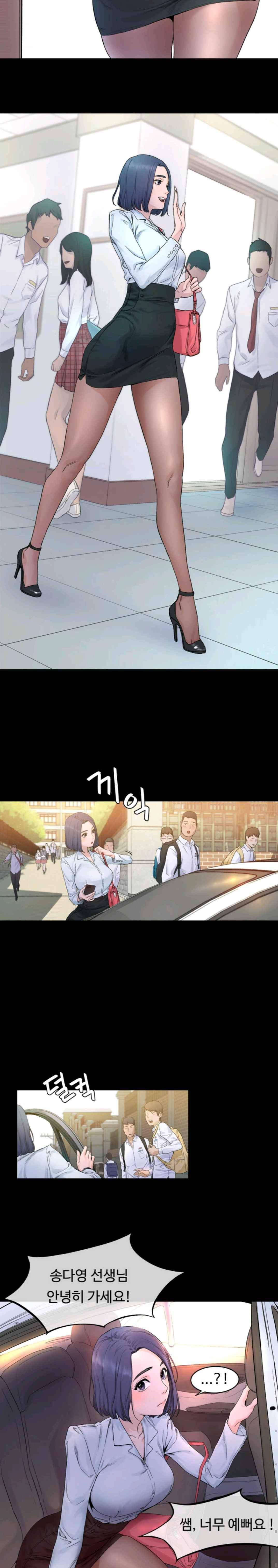 작은 전쟁 프롤로그 2