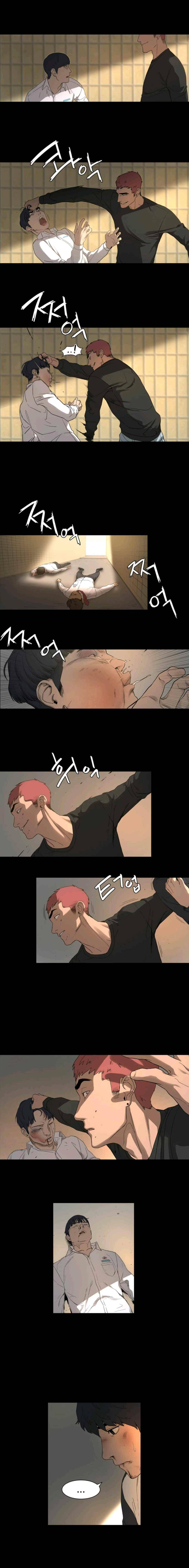 작은 전쟁 프롤로그 7