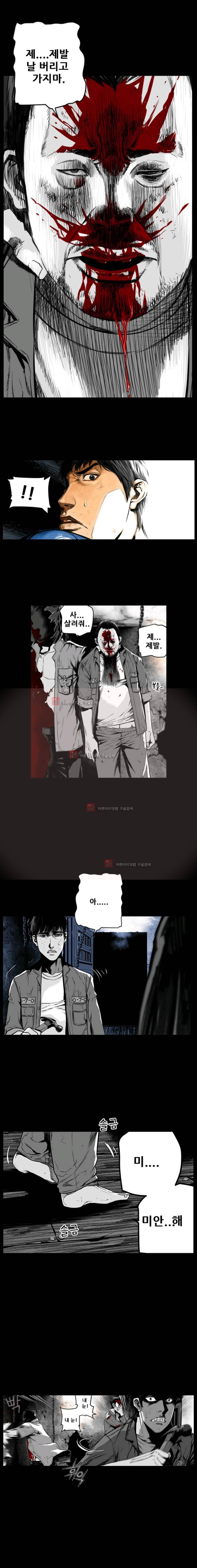 제7원 7화 1