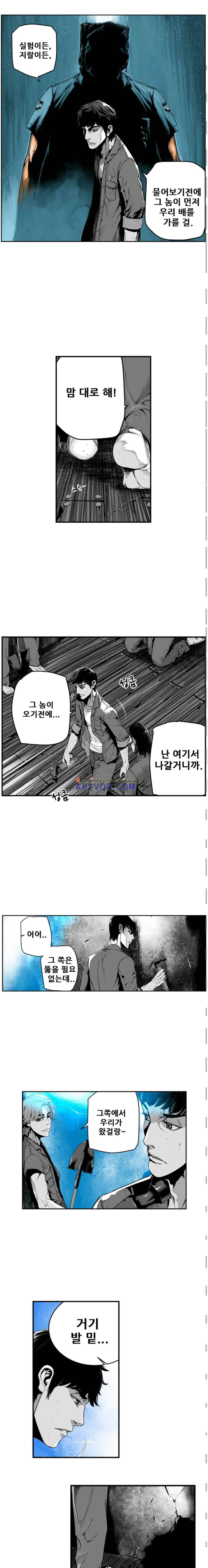 제7원 11화 1