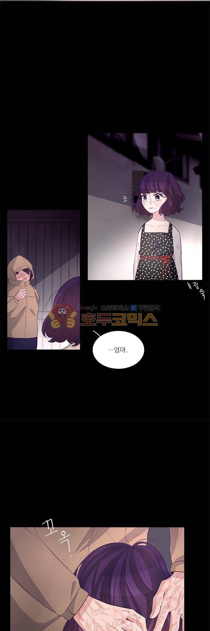 죽기 살기로 44화 7