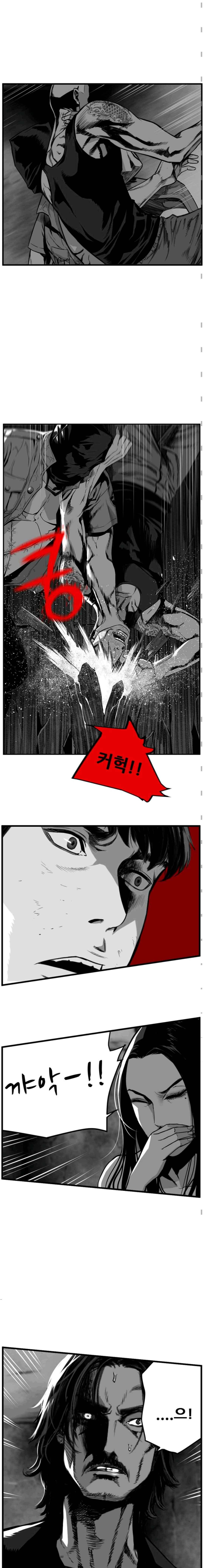 제7원 32화 3