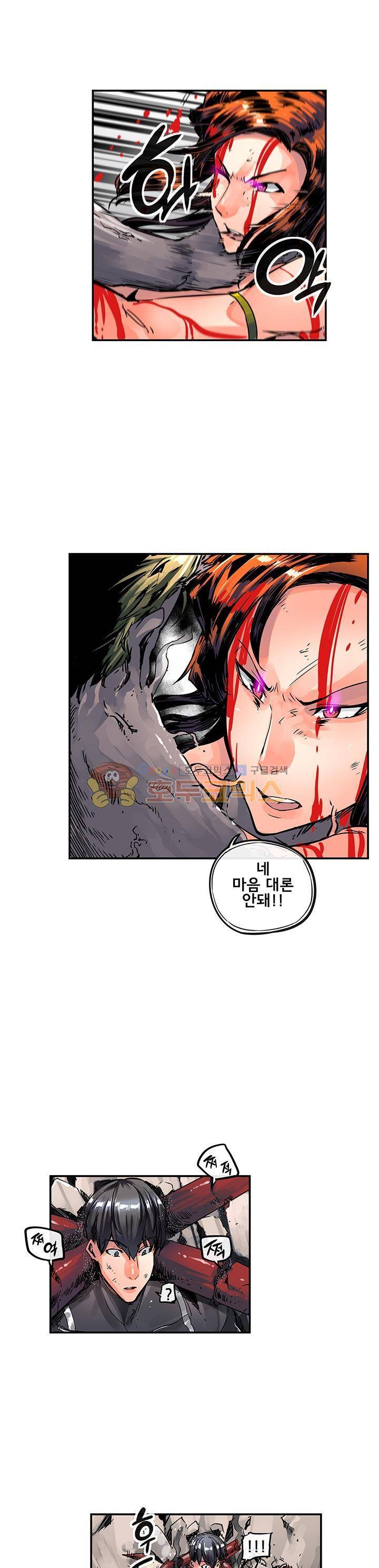 강력소녀 시즌2 27화 3