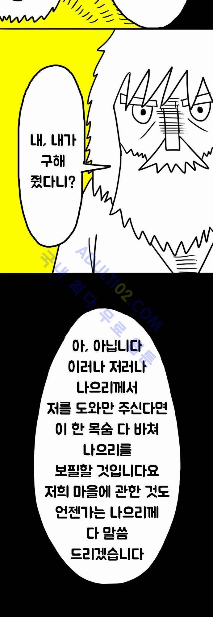 W 9화 5