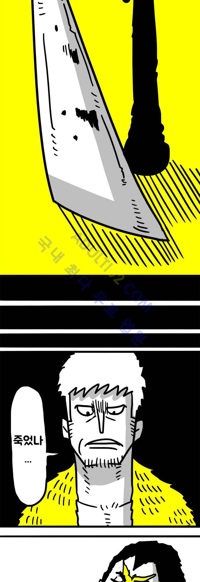 W 46화 7