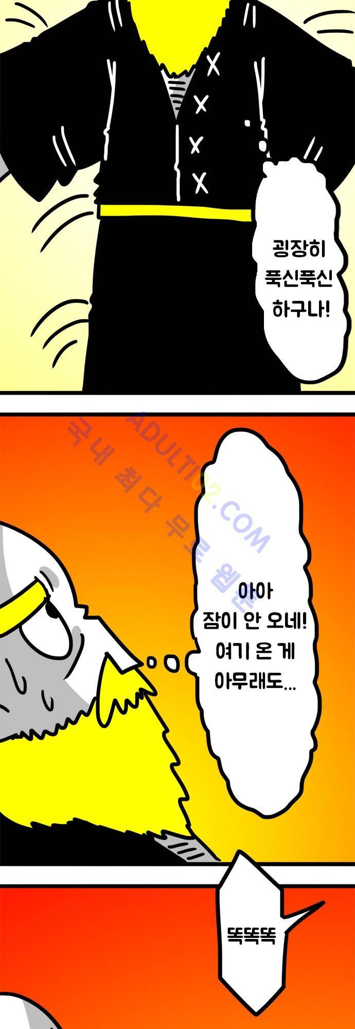 W 85화 3