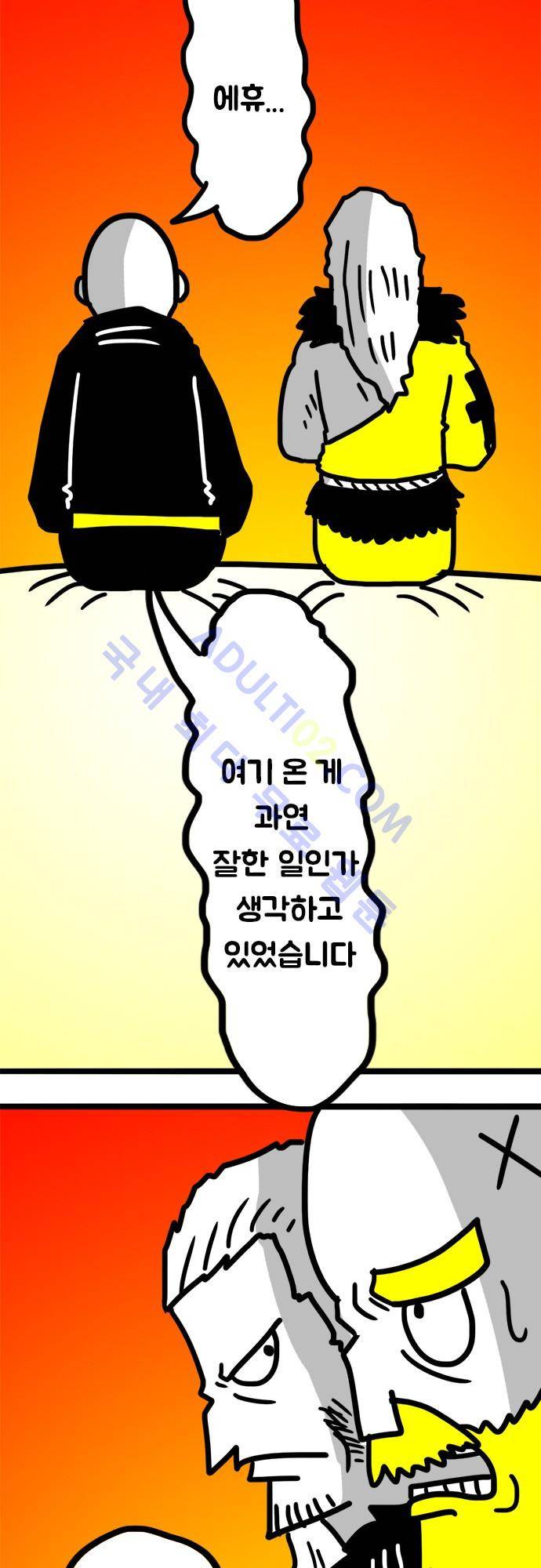 W 85화 5