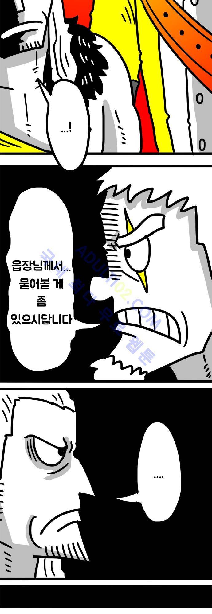 W 94화 6