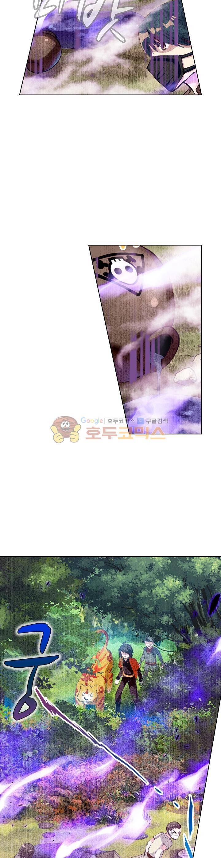 무동건곤 35화 4
