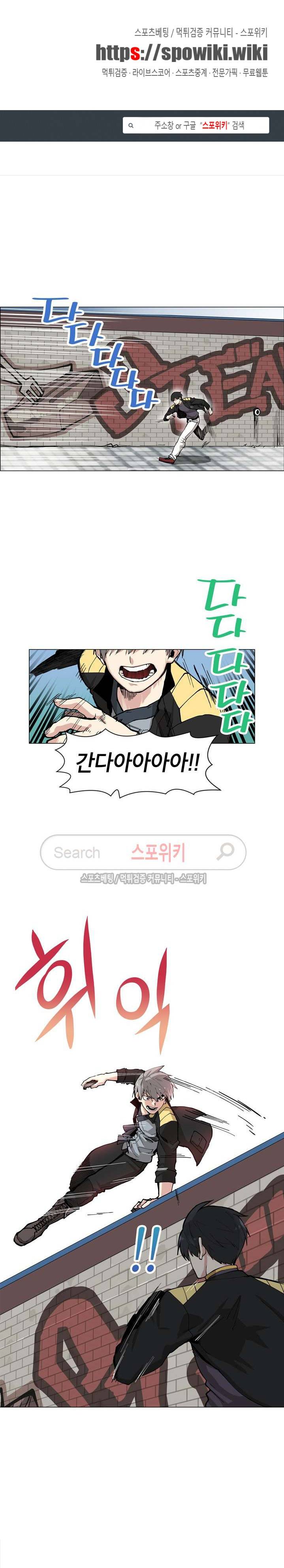 큐레이터 11화 1