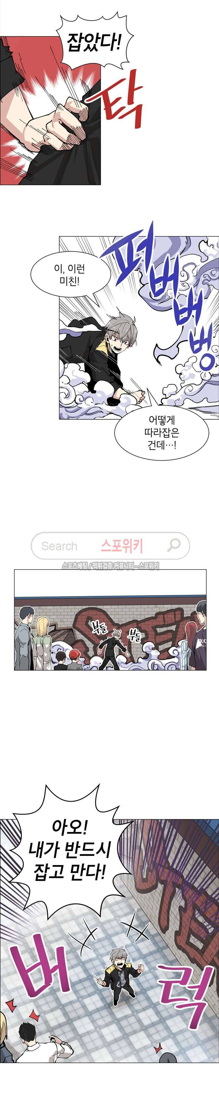큐레이터 11화 2