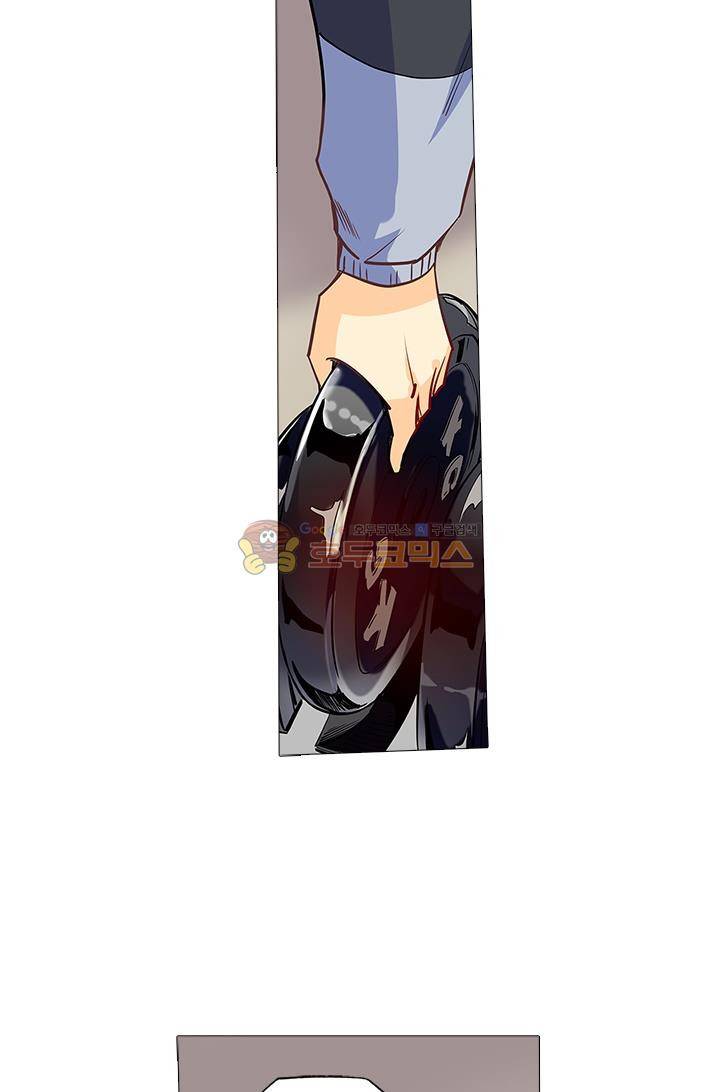 시어스톤:수련4만년 43화 8