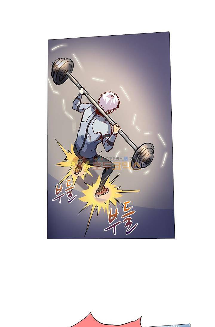 시어스톤:수련4만년 43화 15