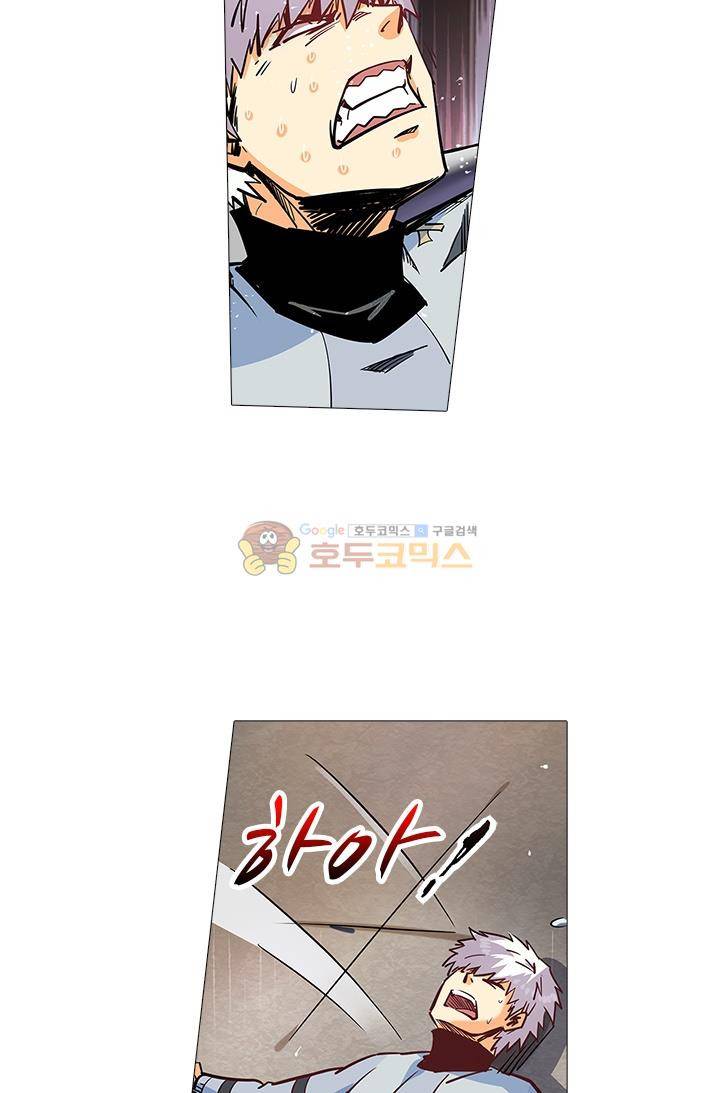 시어스톤:수련4만년 43화 31