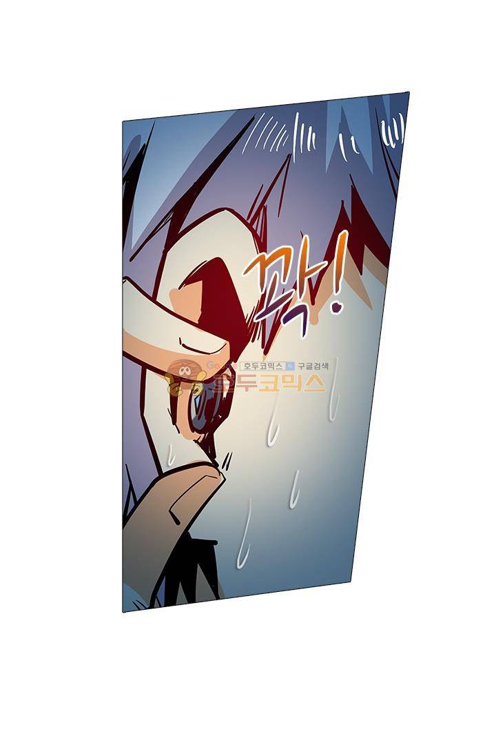 시어스톤:수련4만년 43화 41