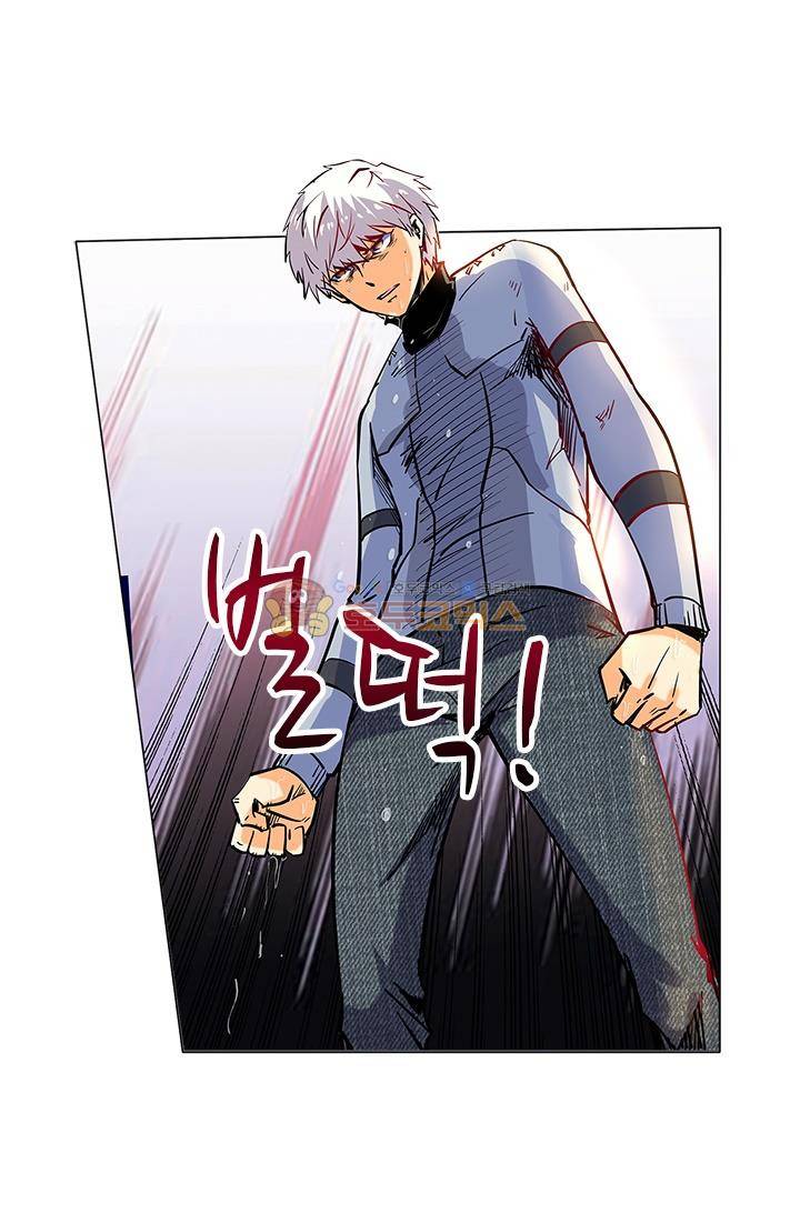 시어스톤:수련4만년 43화 45