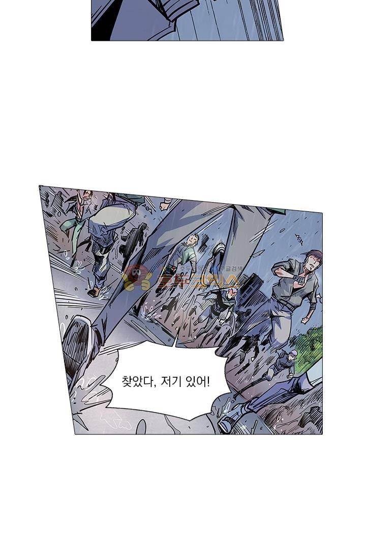 시어스톤:수련4만년 47화 17