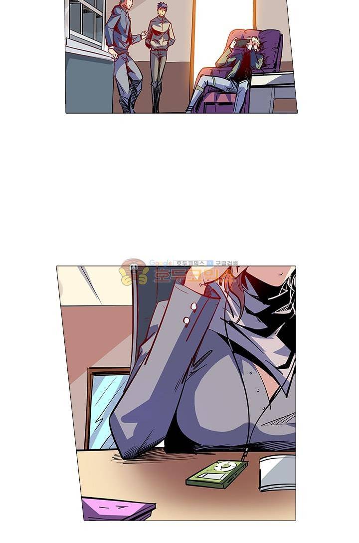 시어스톤:수련4만년 47화 21