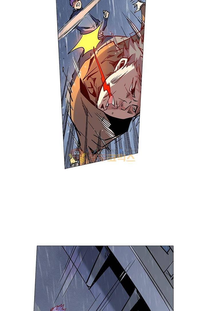 시어스톤:수련4만년 47화 25