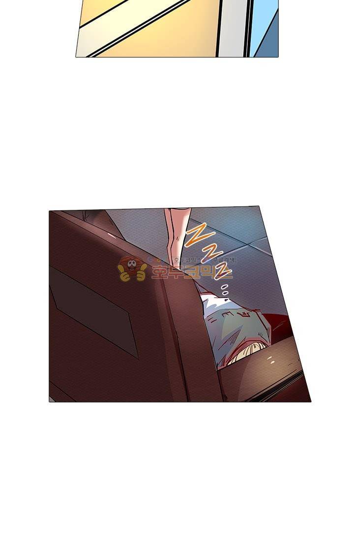 시어스톤:수련4만년 47화 31