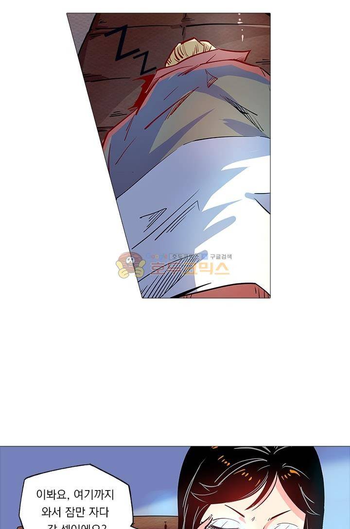 시어스톤:수련4만년 47화 32