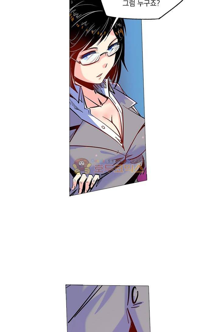 시어스톤:수련4만년 47화 36