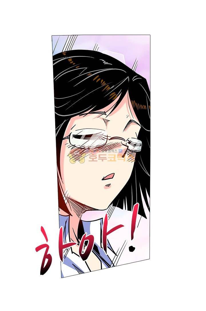 시어스톤:수련4만년 47화 38