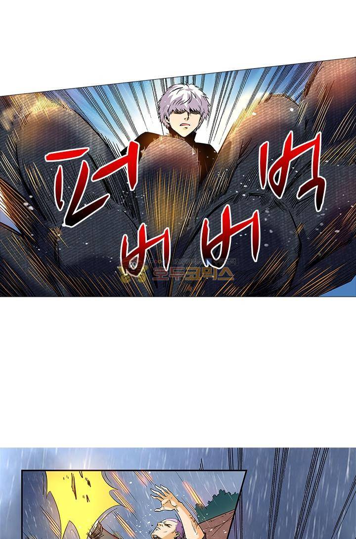 시어스톤:수련4만년 50화 8