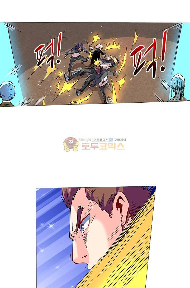 시어스톤:수련4만년 50화 10