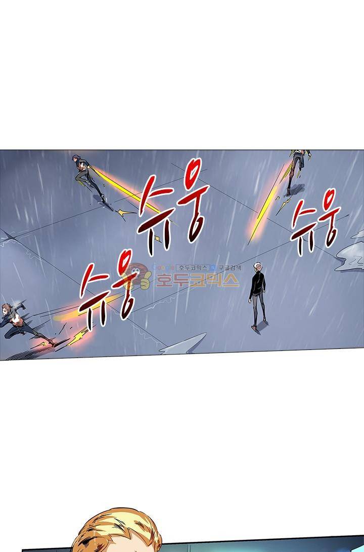 시어스톤:수련4만년 50화 14