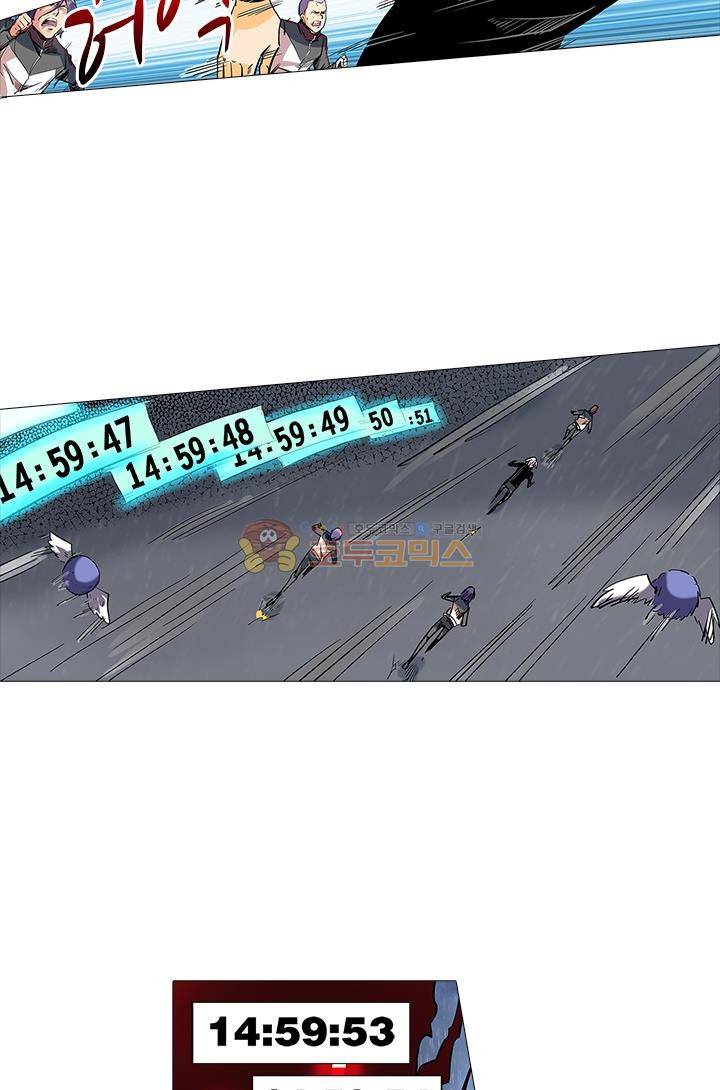 시어스톤:수련4만년 50화 24