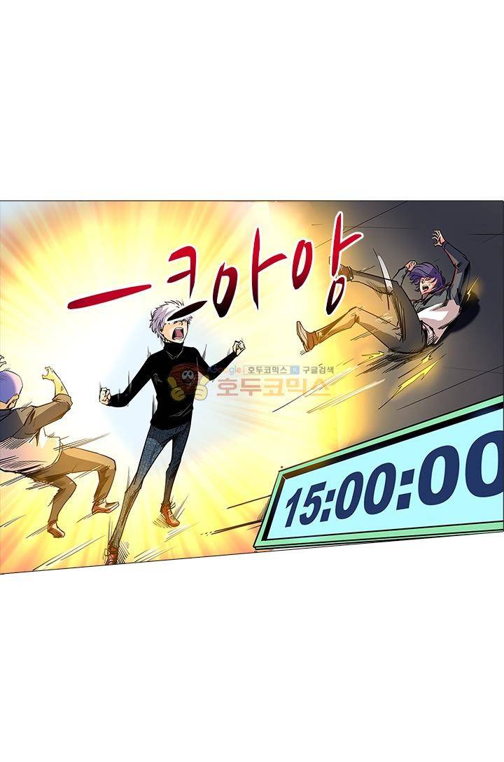 시어스톤:수련4만년 50화 28