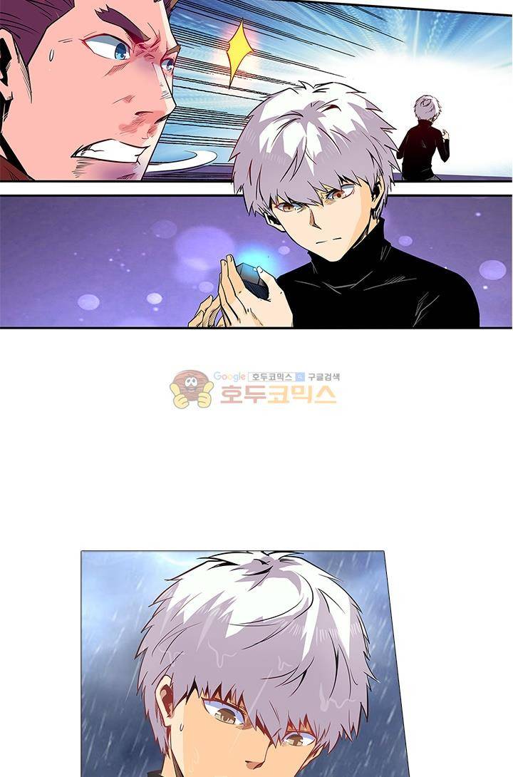 시어스톤:수련4만년 50화 33