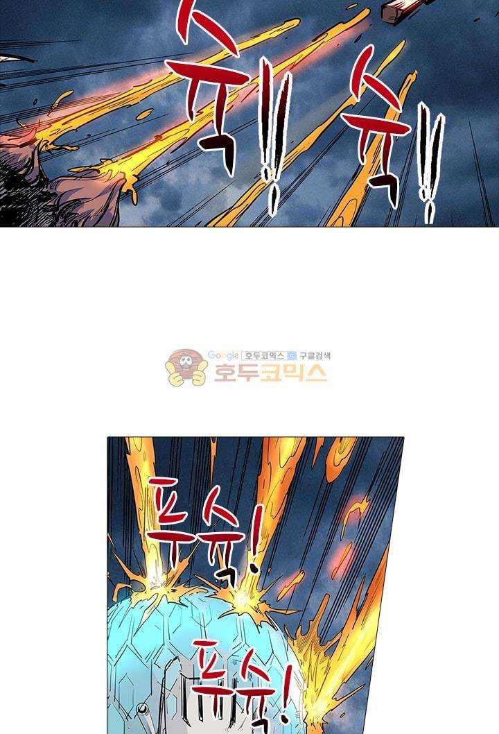 시어스톤:수련4만년 54화 5