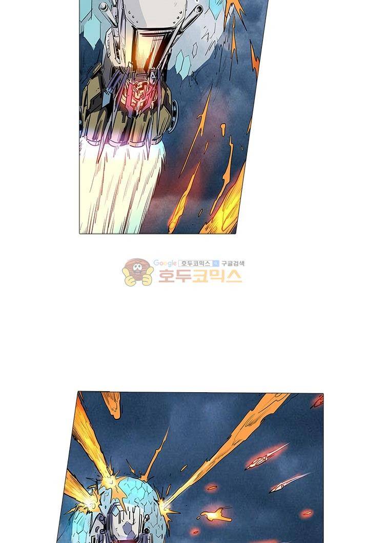 시어스톤:수련4만년 54화 6