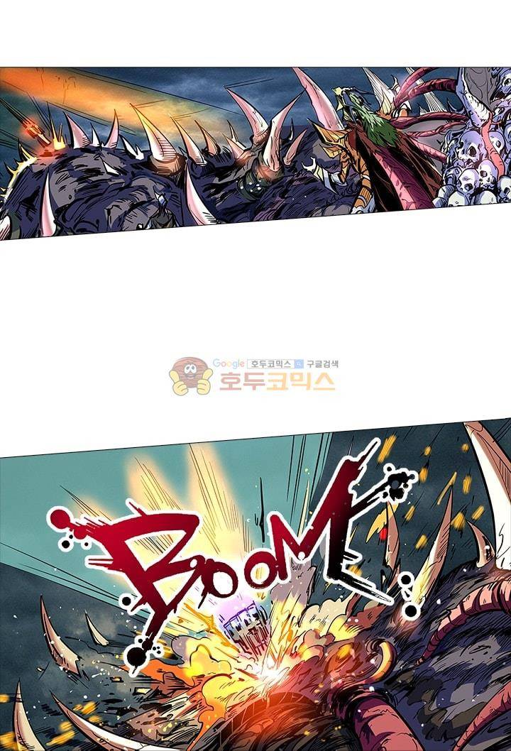 시어스톤:수련4만년 54화 11
