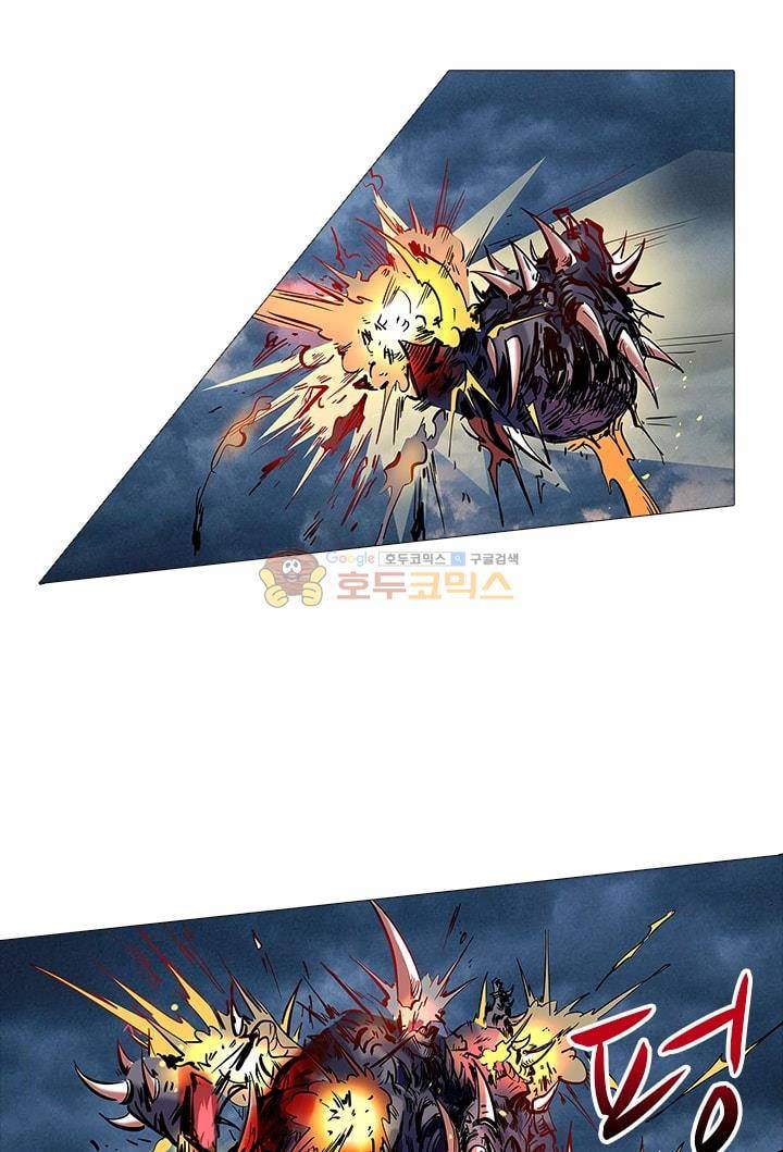 시어스톤:수련4만년 54화 13