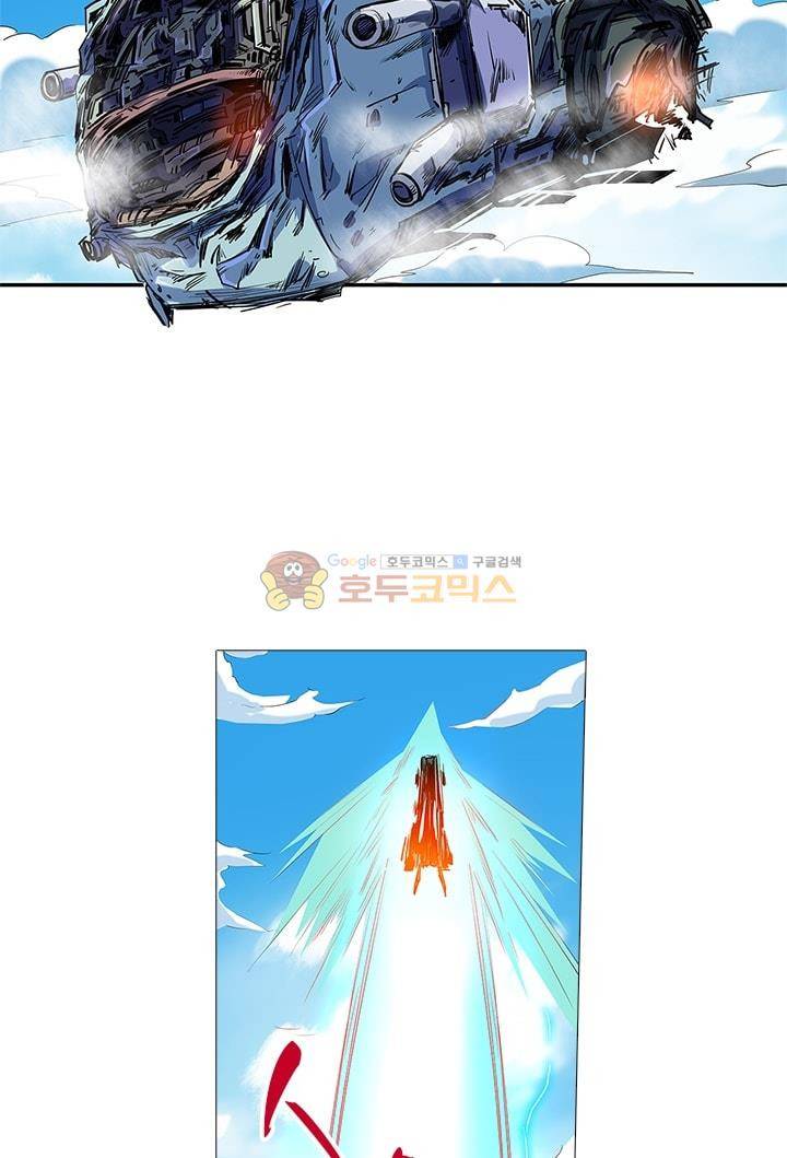 시어스톤:수련4만년 54화 19