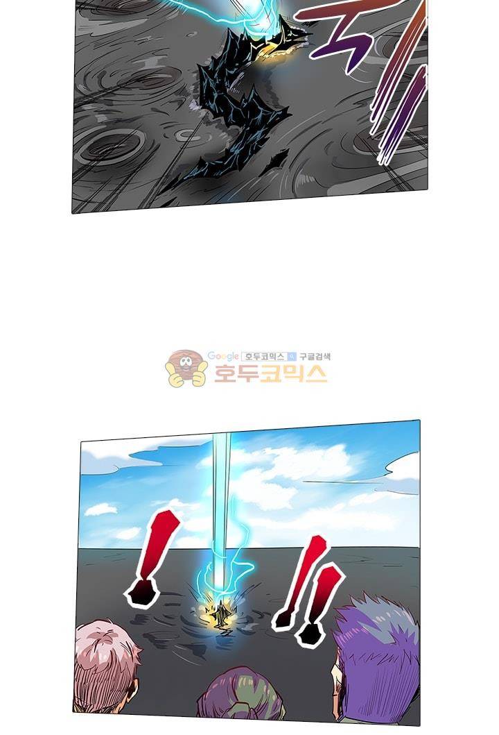 시어스톤:수련4만년 54화 21