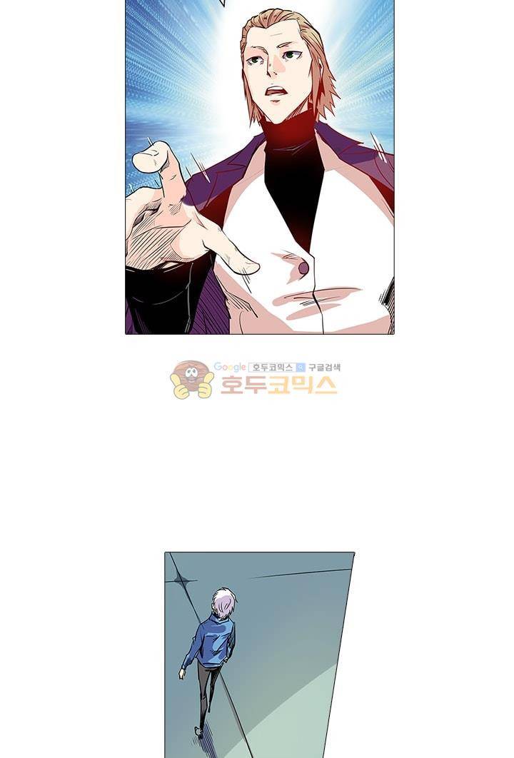 시어스톤:수련4만년 59화 2
