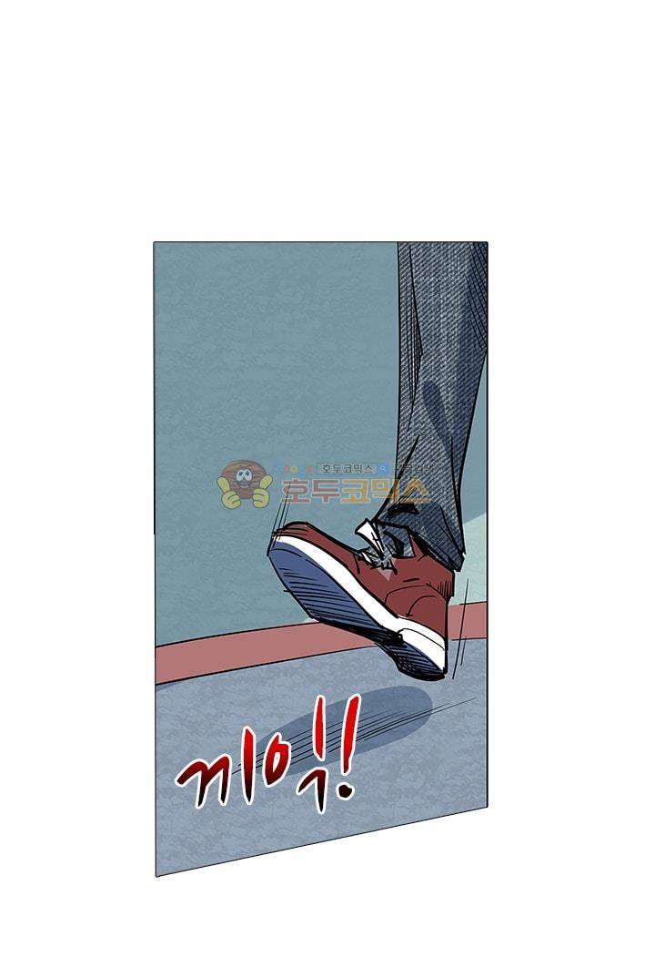 시어스톤:수련4만년 59화 5