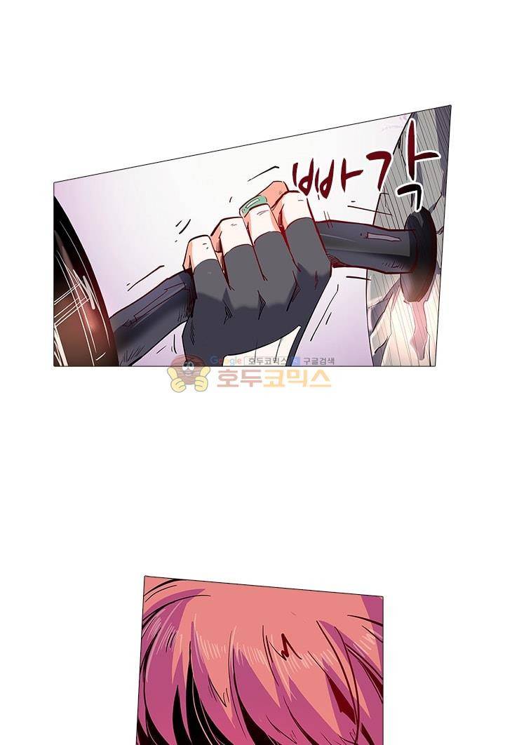 시어스톤:수련4만년 59화 13