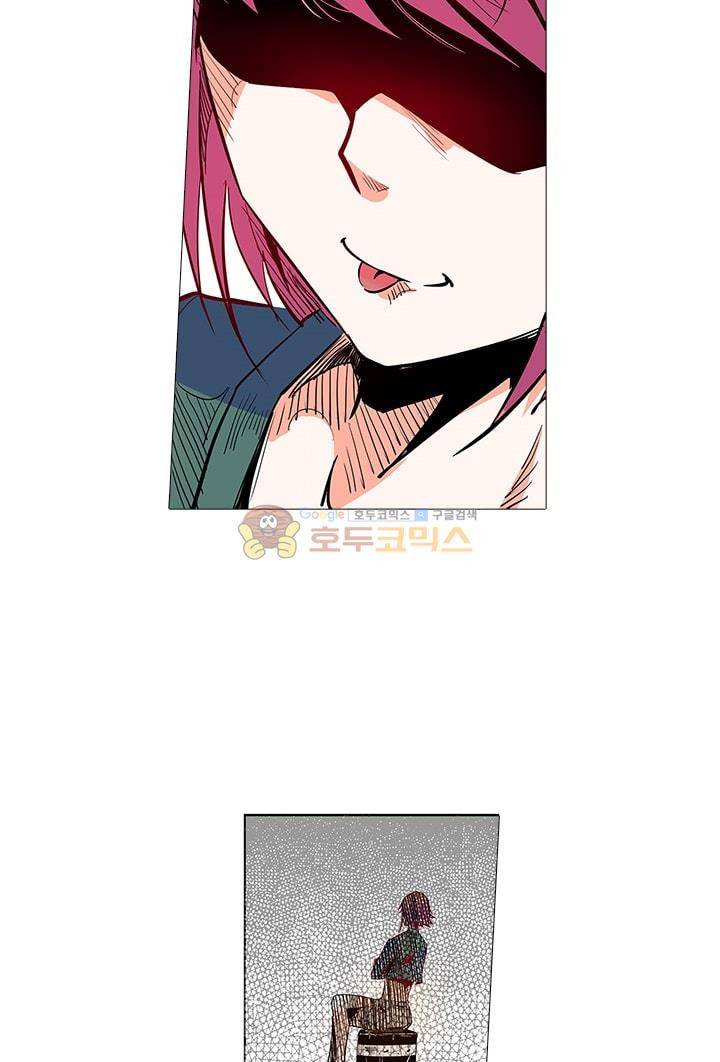 시어스톤:수련4만년 59화 14