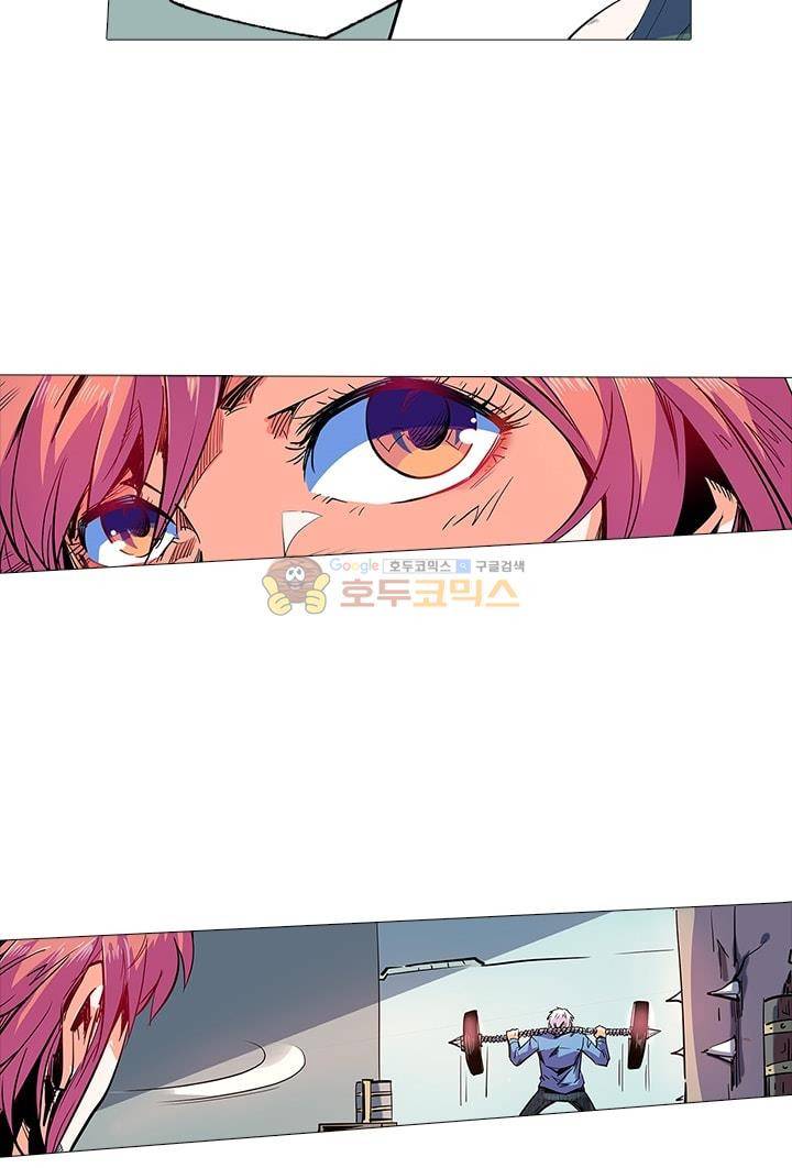 시어스톤:수련4만년 59화 17